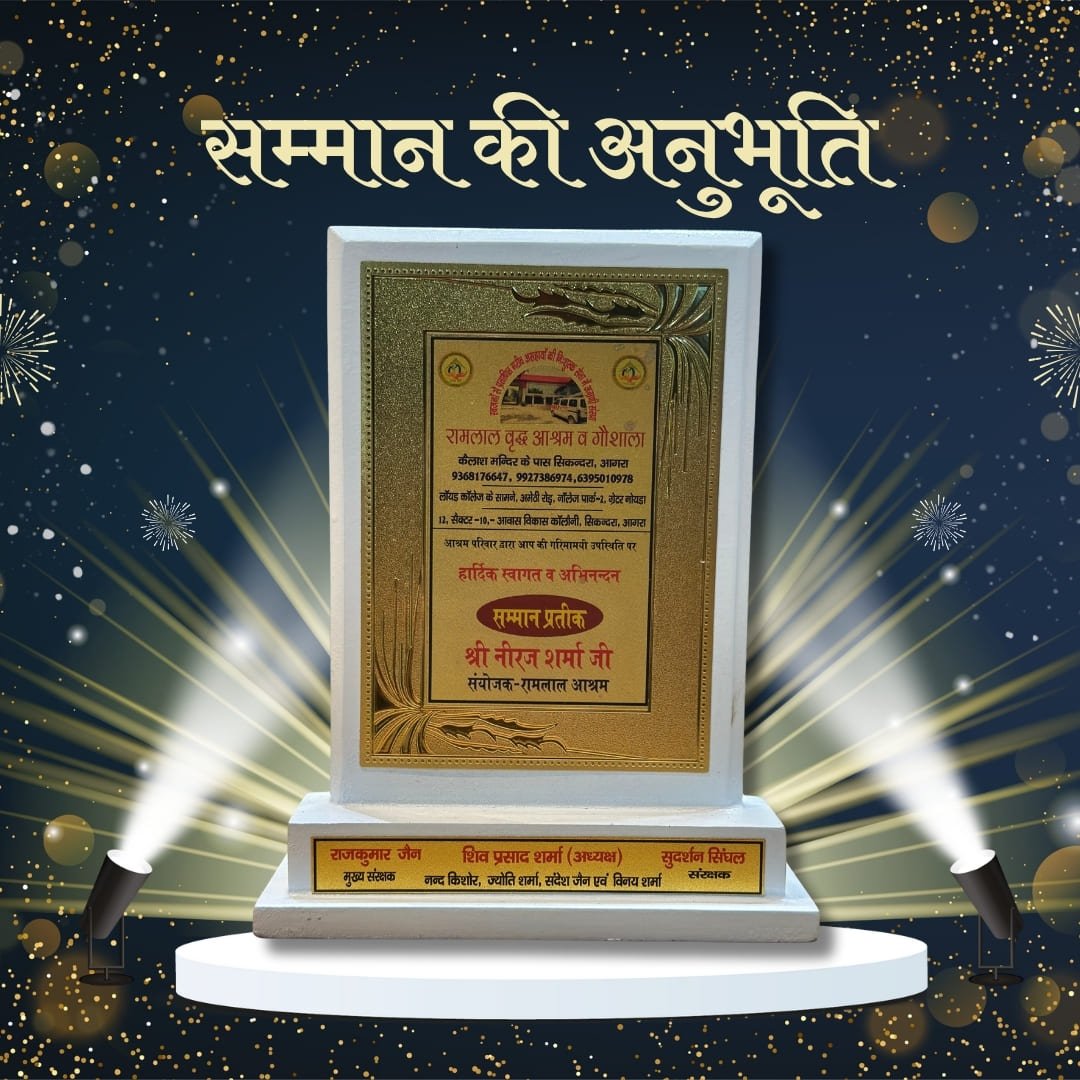 Award 4